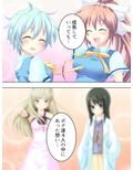 幼なじみの4人が毎日交代で押しかけるHな同棲生活 1巻
