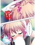 幼なじみの4人が毎日交代で押しかけるHな同棲生活 1巻