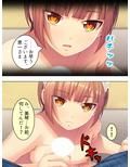 押し掛けドMメイドが変態的な命令を要求して来た！？ 下