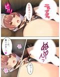 押し掛けドMメイドが変態的な命令を要求して来た！？ 下