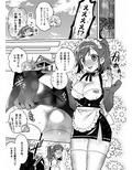 梱包少女3