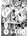 梱包少女3