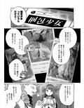 梱包少女4