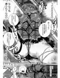 梱包少女4