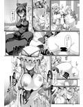 紫様と