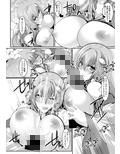 早苗さんと水遊び
