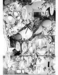 椛陵●
