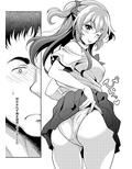 生まれたときから知ってる親友の娘はいつの間にか俺を誘惑する雌になってた