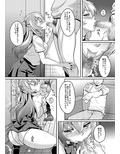 生まれたときから知ってる親友の娘はいつの間にか俺を誘惑する雌になってた