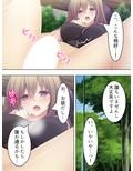 来たれ花婿！しあわせ子作りマッチング 5巻