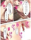 来たれ花婿！しあわせ子作りマッチング 5巻
