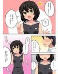 告白した後輩の答えが決まった理由