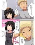 告白した後輩の答えが決まった理由
