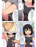 告白した後輩の答えが決まった理由