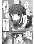 ツインテ美少女に包茎おちんちんいじってもらうセット 画像4