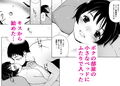 ふたりのベッド（初愛〜はつあい〜32）