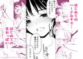 ふたりのベッド（初愛〜はつあい〜32）