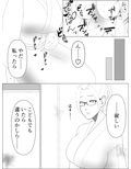 おねニエ。人妻巫女さんと孕ませ筆下ろし