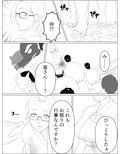おねニエ。人妻巫女さんと孕ませ筆下ろし