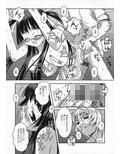 雫の花、冠の姫