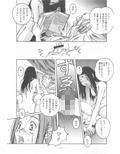 ORIGINAL1＆2SET；