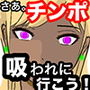 あなたの知らない売春世界