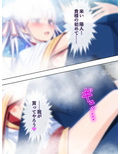 ゴールまで全部がエロマス！マヨヒガすごろく 1巻