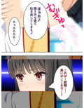 ゴールまで全部がエロマス！マヨヒガすごろく 1巻