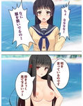 ゴールまで全部がエロマス！マヨヒガすごろく 1巻