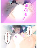 ゴールまで全部がエロマス！マヨヒガすごろく 1巻