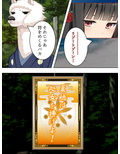ゴールまで全部がエロマス！マヨヒガすごろく 1巻