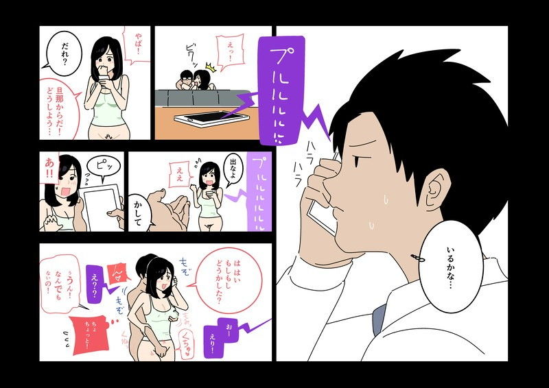 よい子ブックスのエロマンガ不倫24断面図ありdmm18fanzaの画像