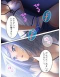 エッチなレッスンでアイドルを売り込んでみた結果 1巻