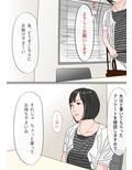 借金を抱えた人妻たち 画像1