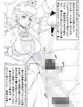 N図鑑〜特殊性癖編〜