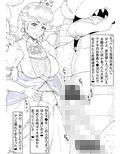 N図鑑〜特殊性癖編〜