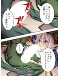 巨乳くっころエルフは姉妹揃って盗賊たちの肉奴●