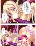 巨乳くっころエルフは姉妹揃って盗賊たちの肉奴●