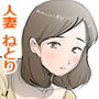 バイト先で仲良くなったおばさんと生ハメライフ
