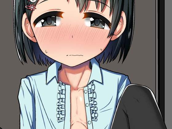 【佐々木千枝 同人】アイドル佐○木千枝-お泊り編- 薄幸少女