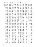 寂しすぎて飲みすぎて感じすぎた女