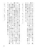寂しすぎて飲みすぎて感じすぎた女