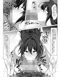 負け便姫っw
