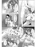 外国人にイカされる妻