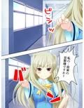 幼なじみの4人が毎日交代で押しかけるHな同棲生活 2巻