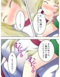 幼なじみの4人が毎日交代で押しかけるHな同棲生活 2巻