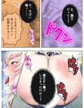 壁尻魔王の受難！異世界の男に突然犯られちゃいました 上巻