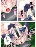 壁尻魔王の受難！異世界の男に突然犯られちゃいました 上巻