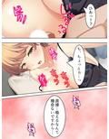 来たれ花婿！しあわせ子作りマッチング 6巻