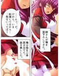 姉夫婦の危機に勃てよ弟！実の姉へエッチのレッスン！ 中
